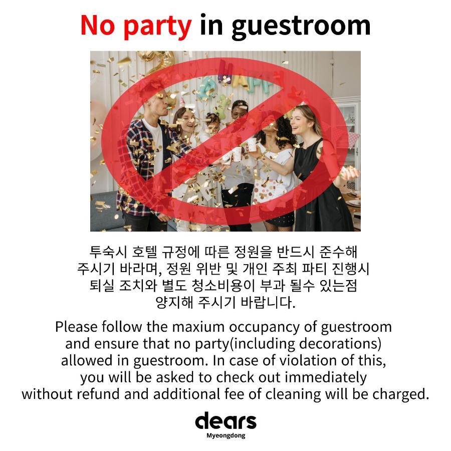 Dears Myeongdong Hotel Seoul Exterior photo