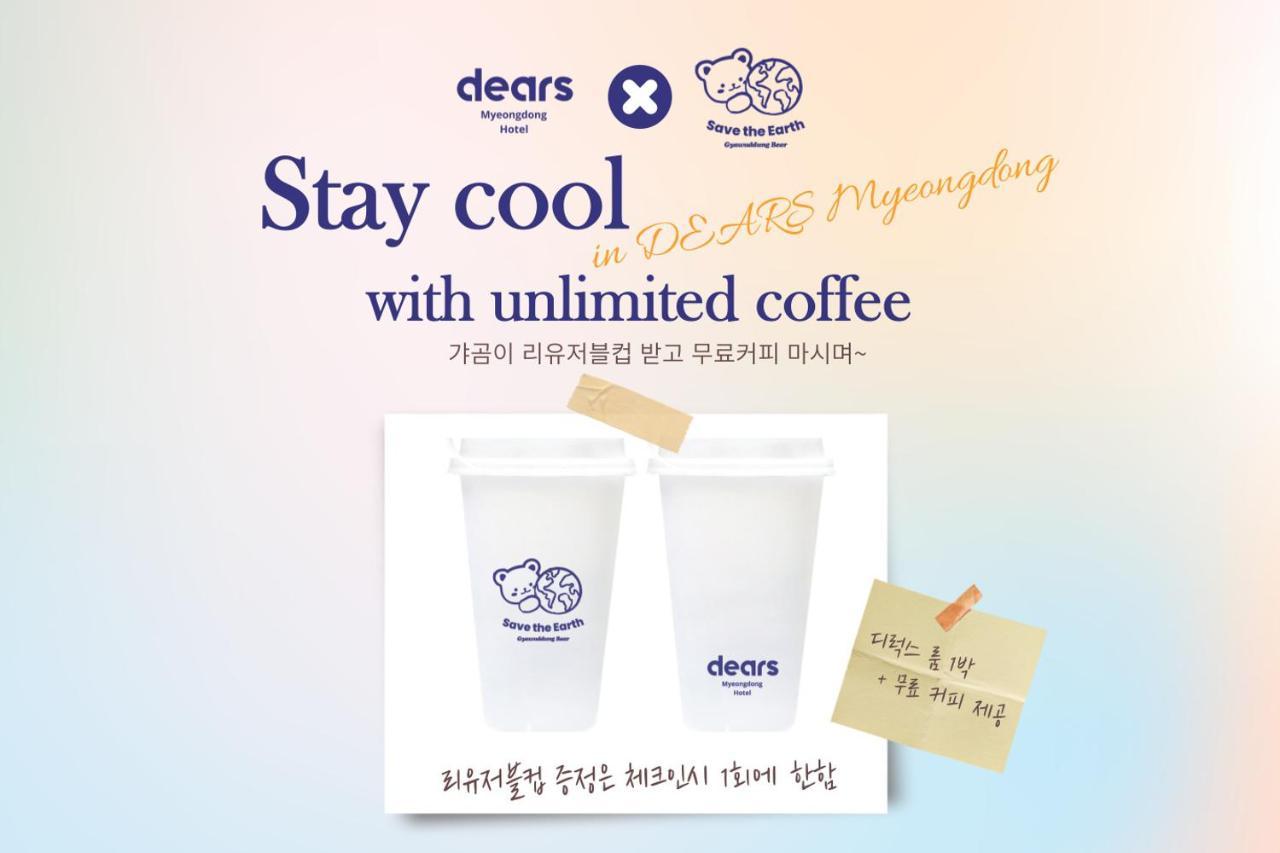 Dears Myeongdong Hotel Seoul Exterior photo